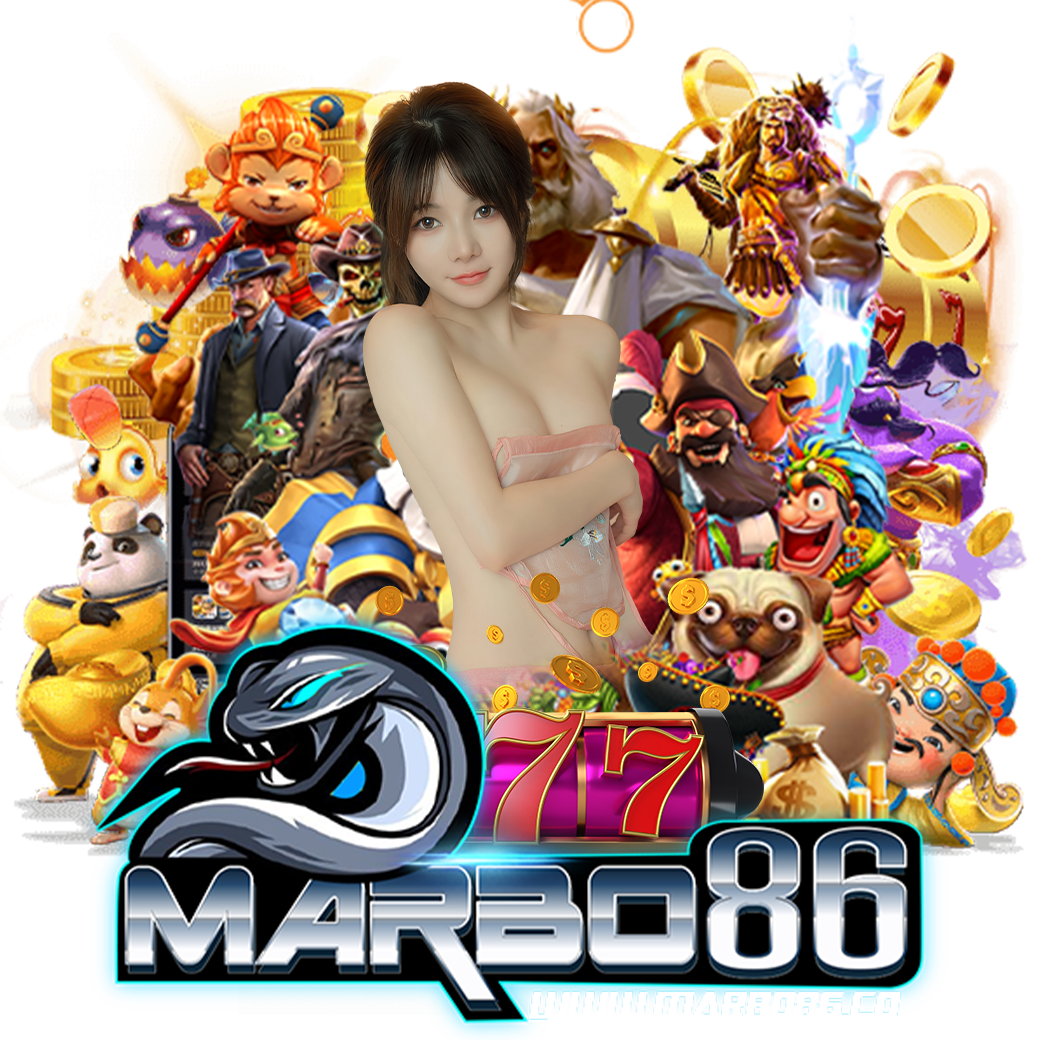 marbo86 สมัคร
